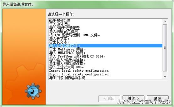 kuka与倍福,kuka机器人倍福模块接线图