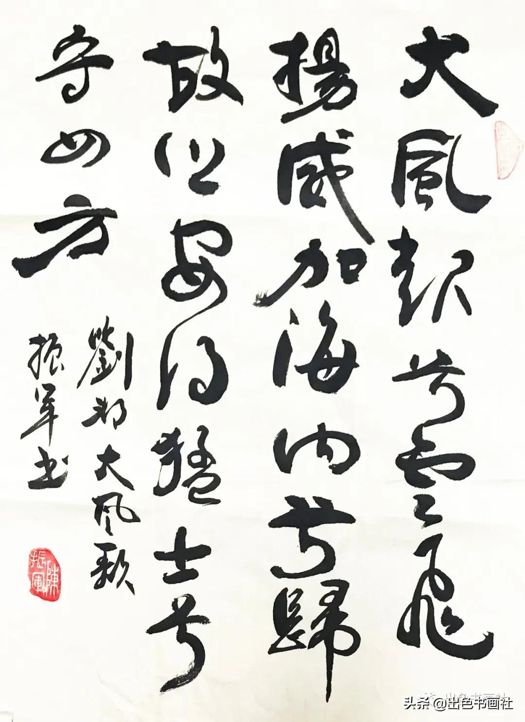 吴洪军书法作品欣赏,陈泽兵书法作品欣赏