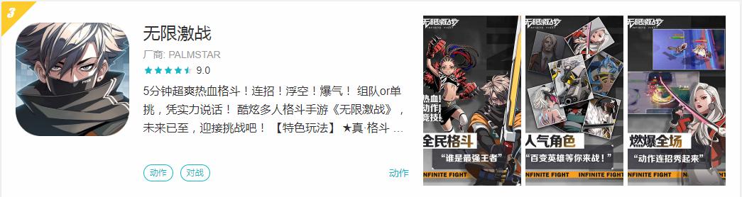 dnf手游男格斗手游推荐,dnf手游横版格斗手游推荐