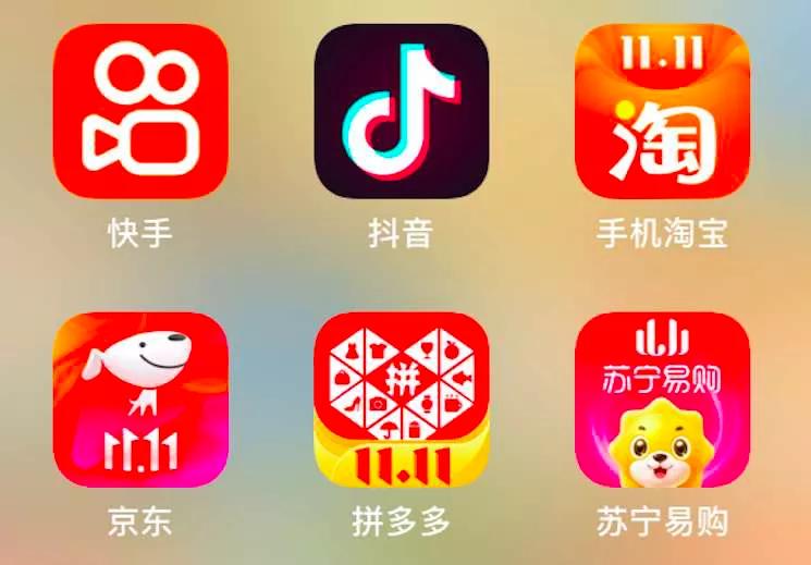 直播带货双十一排名,带货直播双十一