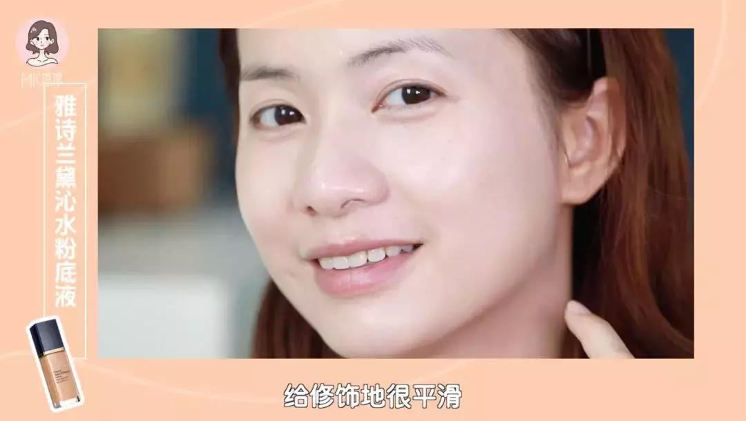 雅诗兰黛白金粉底液dw测评,最新款雅诗兰黛dw粉底液测评