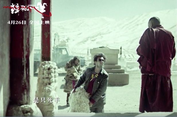 撞死了一只羊小说,撞死了一只羊电影