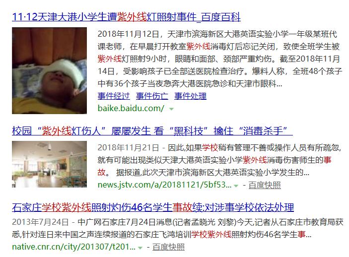 科普！紫外线杀菌灯对人体的影响及正确的使用方法