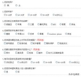 适合大学生的靠谱的网上兼职,网上有什么特别靠谱的兼职吗