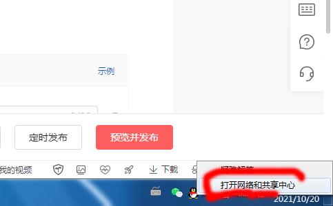 共享打印机,其实很简单,学会了不求人