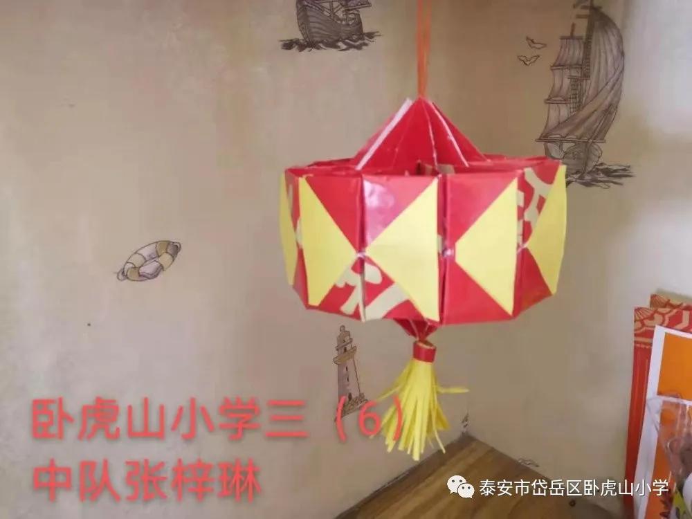 小学元宵节自制灯笼活动方案,小学元宵节做灯笼赏灯笼活动方案