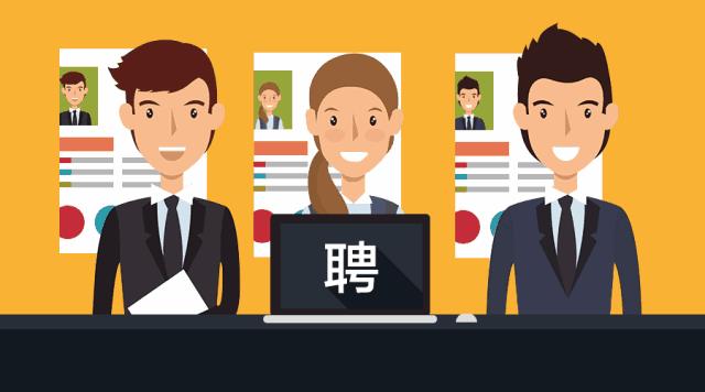 龙华区招聘信息平台,找工作速看新兴多家企业招聘