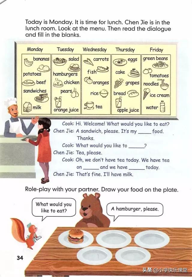 人教版新版pep小学英语复习计划,人教版pep五年级上册英语复习计划