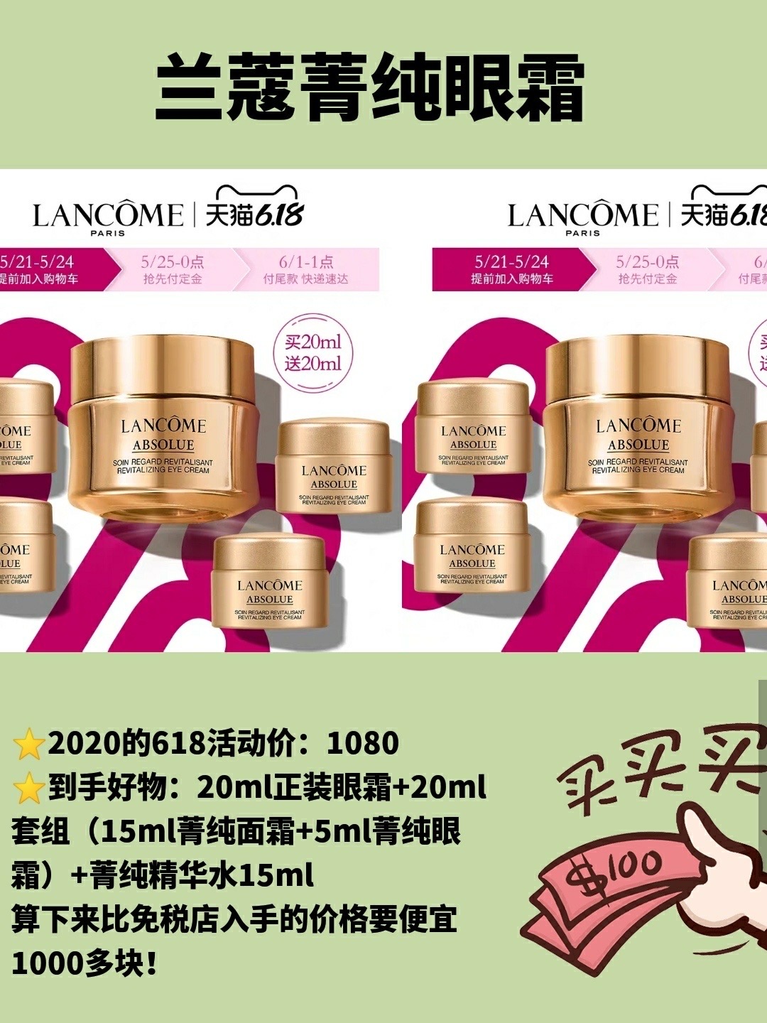 618值得买的购物清单,618购物必买攻略大全