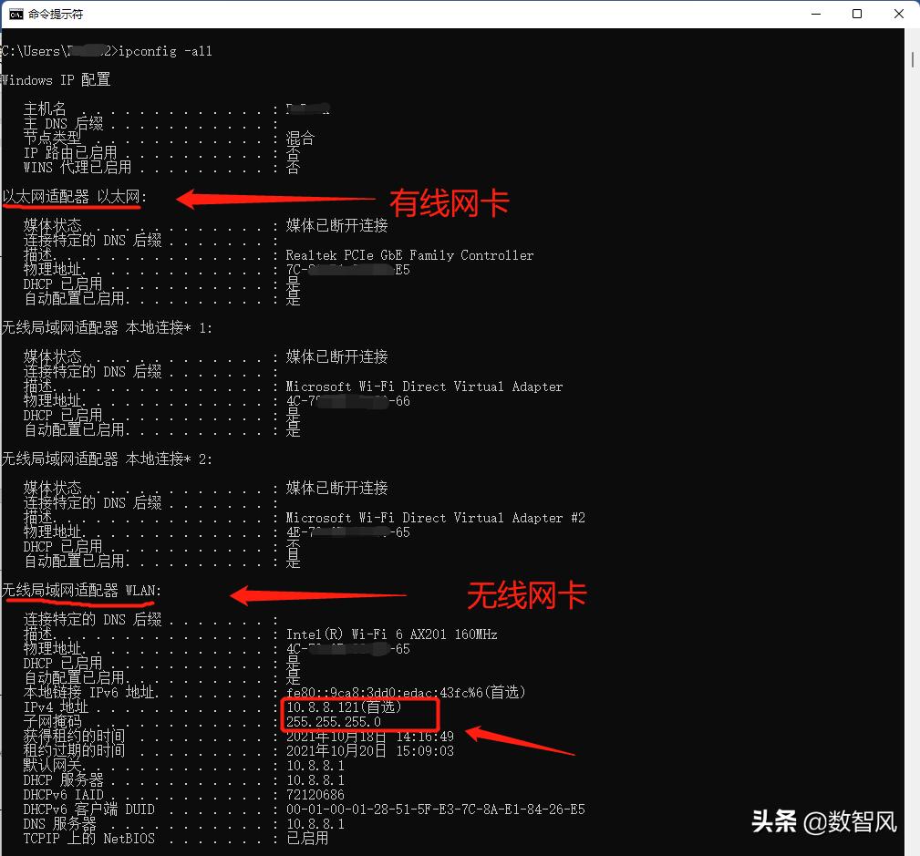 电脑ip地址怎么查win7,电脑ip地址怎么查询win10