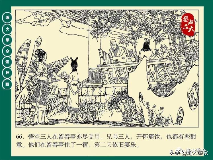 瀚大黎众连环画封神演义,西游记彩色连环画珍藏版