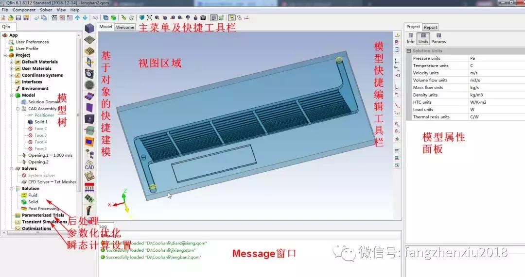 热管散热器热流密度怎么算,热管散热器计算方法