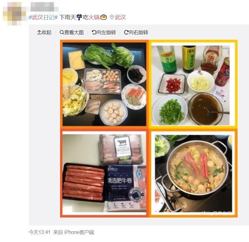 加强武汉群众生活保障,武汉新措施