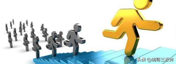 领导必会基础,SWOT分析法实例分析学习第二篇。