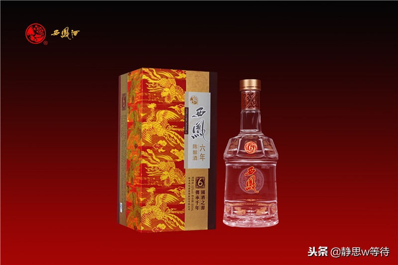 陕西最好白酒排名,陕西白酒生产厂家