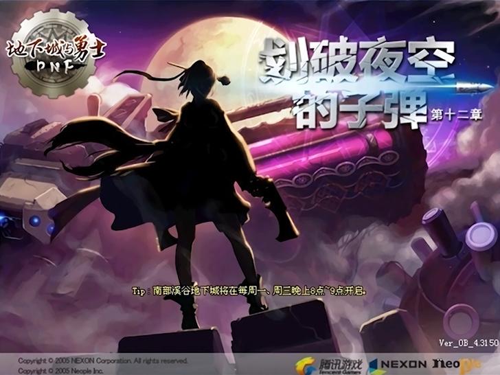 dnf大版本更新回顾,2019dnf周年庆版本内容大汇总