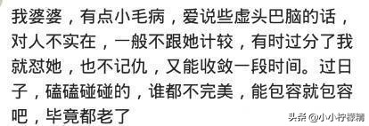 怎么对待嘴巴贱的婆婆,如何对付嘴贱的人有情商