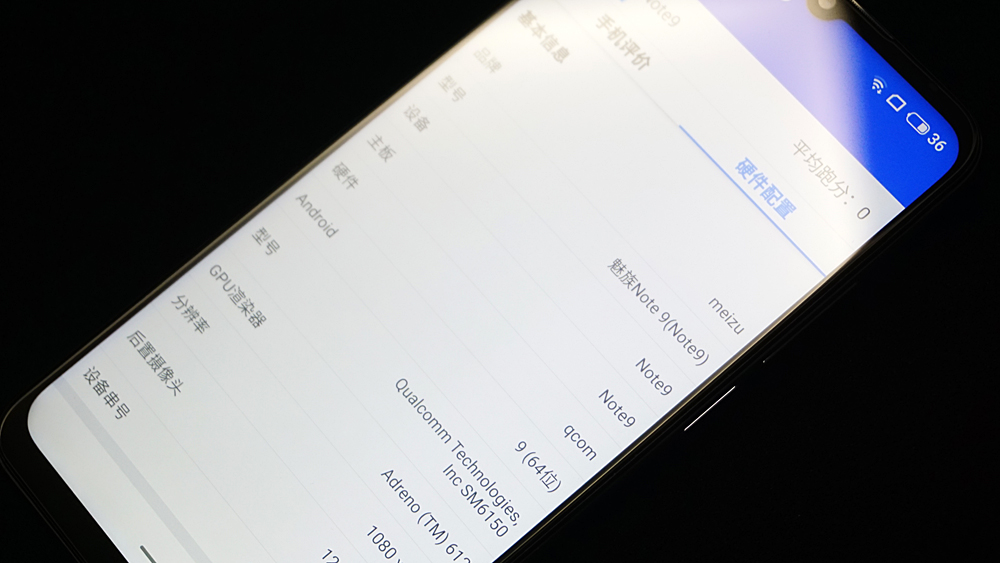 魅族最新款手机1299元,魅族799元手机