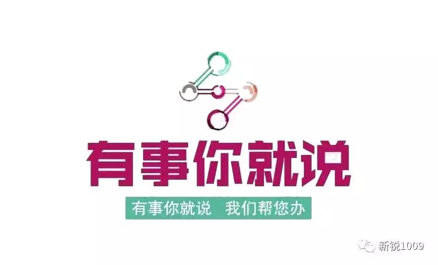 收费高、环境差、民怨多！凯旋城外表光鲜，却问题多多