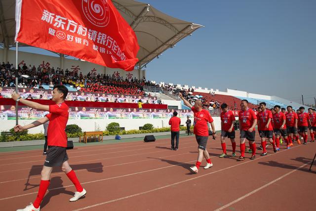 开封市第二届职工足球赛赛程,佳德运动会开幕式