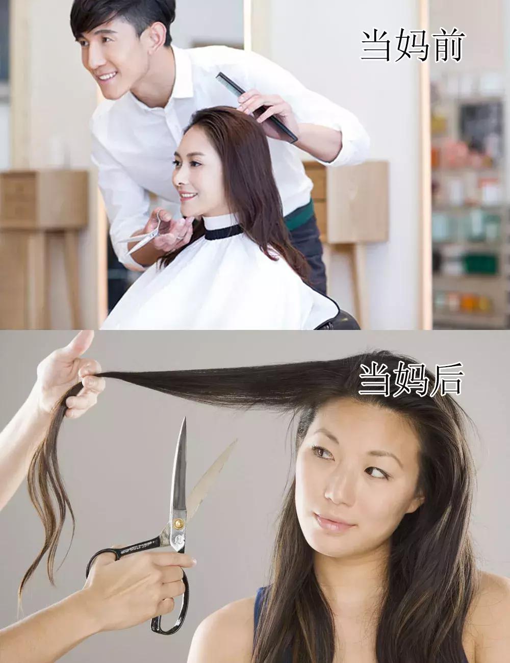 生孩子后迫不得已剪头发,生完孩子为什么把头发都剪掉