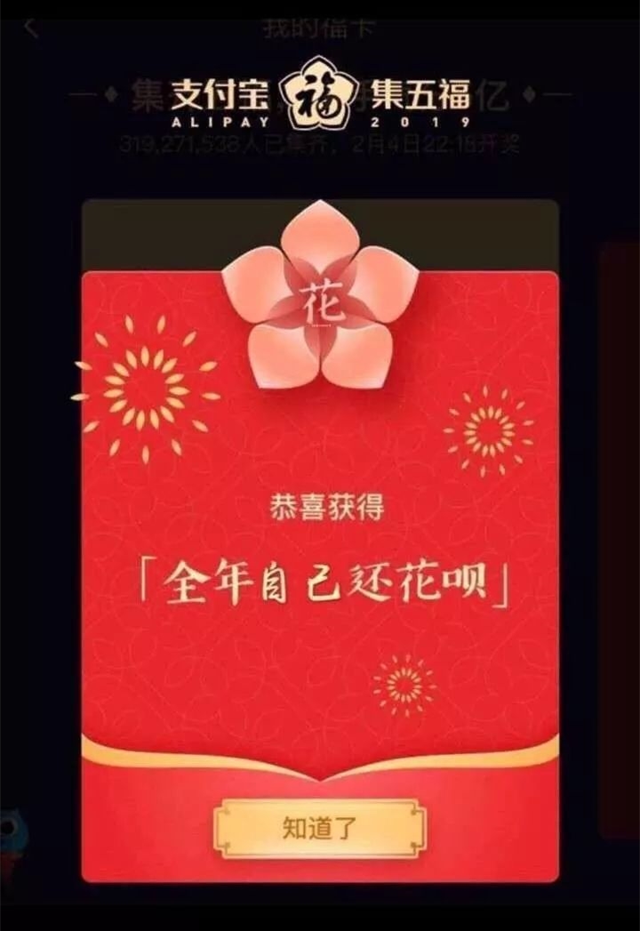 花呗还不起了会怎么办,花呗还不起了怎么办