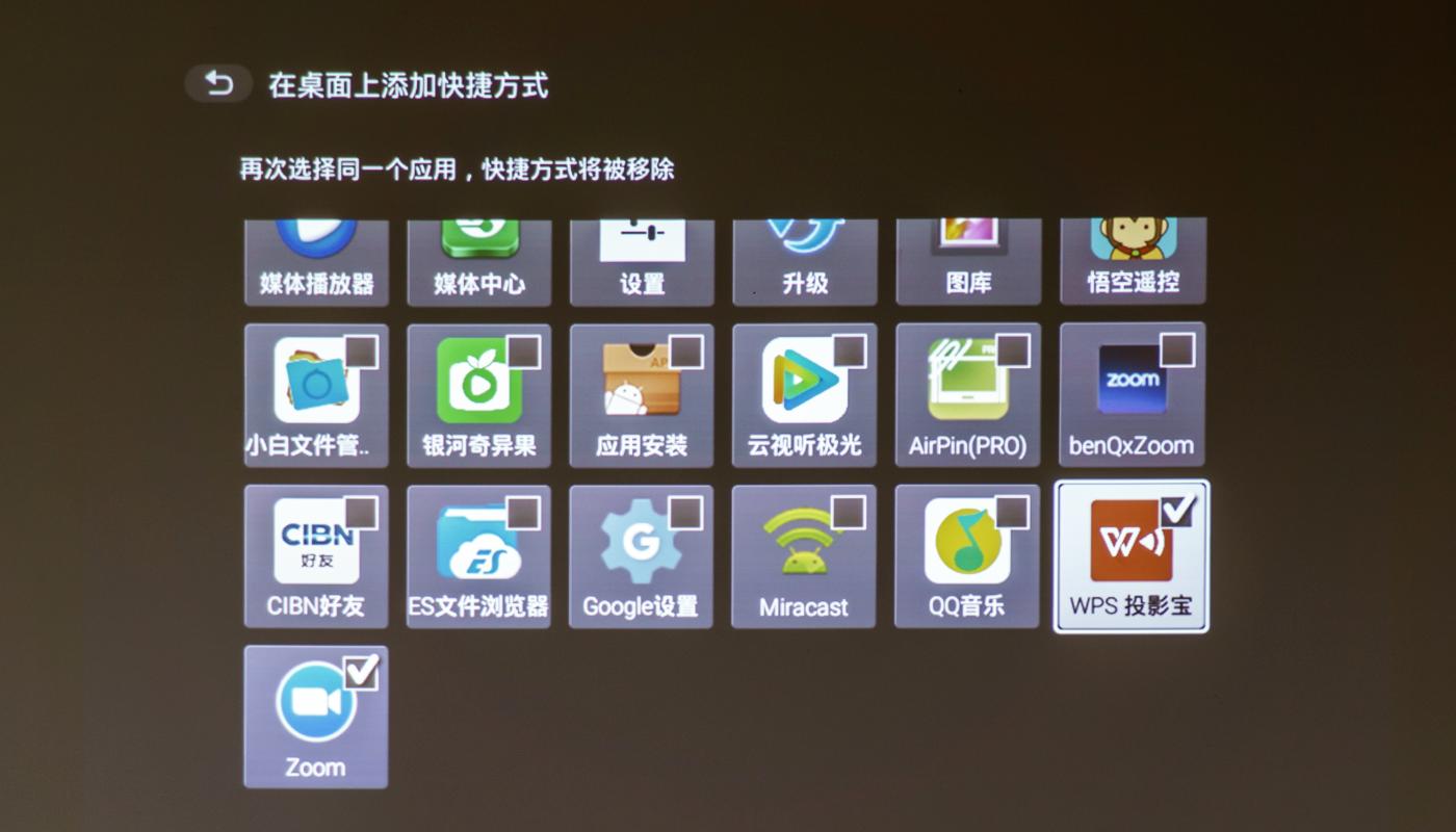 商务投影机有哪些功能,商务投影机家用效果好吗