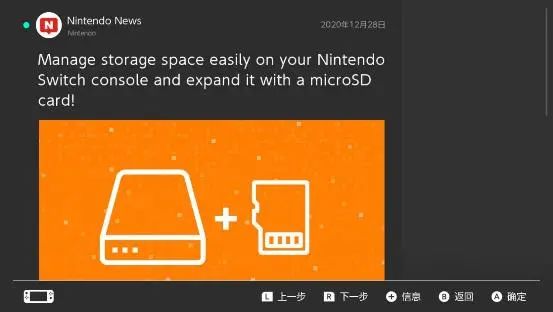 switch系统版本16.1.0,switch双系统升级17.0有什么用