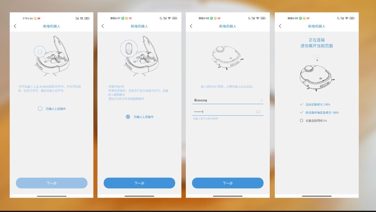 云鲸扫拖一体机器人清洁剂,云鲸拖扫一体机器人