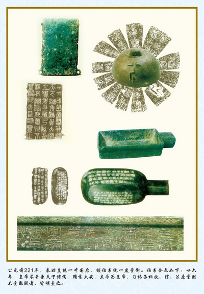 秦始皇为什么是千古一帝,秦始皇为什么能称作千古一帝