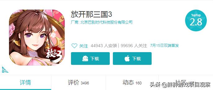 放开那三国3的50连抽要出什么,放开那三国3公测礼包