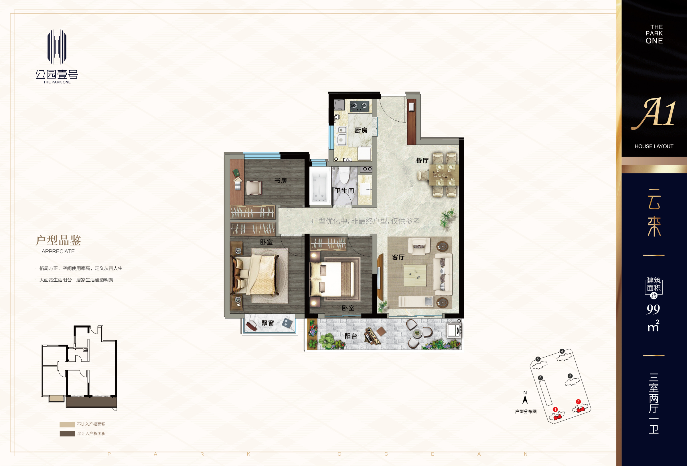 昆明呈贡公园壹号楼盘,昆明呈贡公园壹号的房子现在咋样