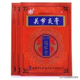 留学生带感冒药判几年,留学生带感冒药犯法吗