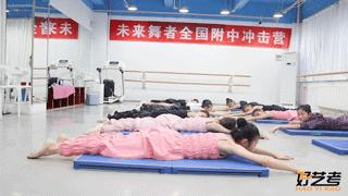 舞蹈体能和核心力量练习教学来啦