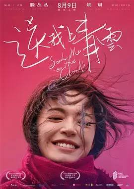 暑期观影指南大全,2019暑期观影指南