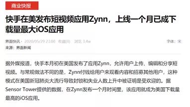 快手多少钱签约的周杰伦,快手签下周杰伦音乐版权