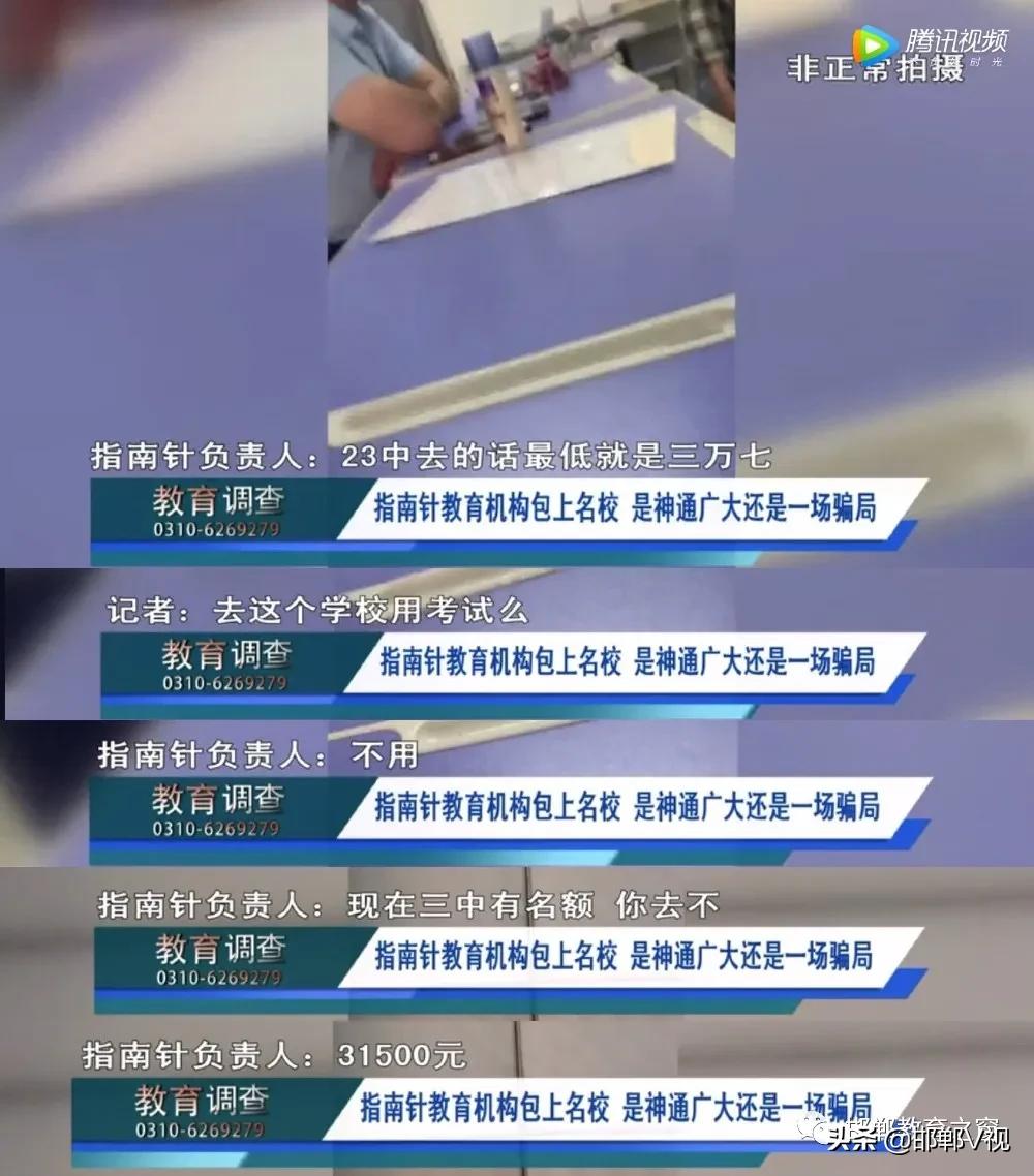 保送清华北大的学生采访,保送哈佛学霸采访