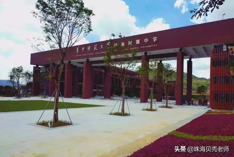 珠海各高中环境,珠海哪所高中食堂好