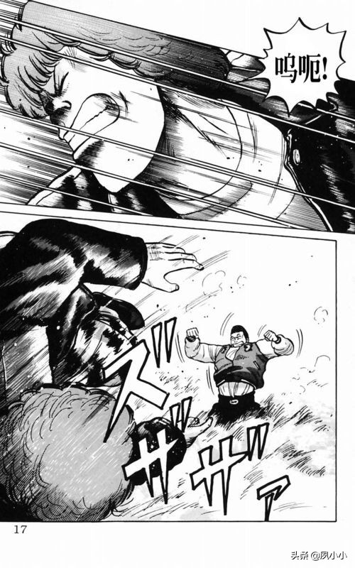 热血高校电影3中文版,热血高校3最终决战全集