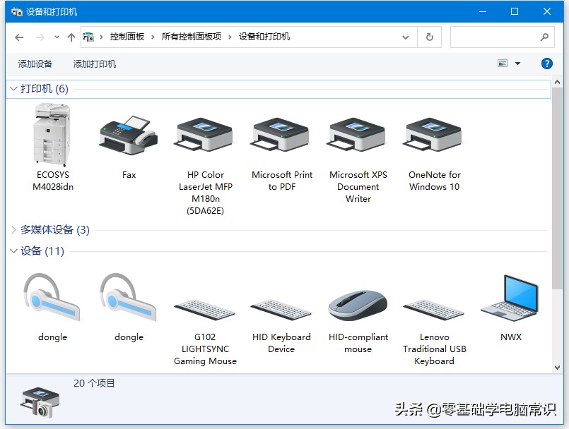 打印机在设备栏而不在打印机栏,打印机在设备里未添加到打印机里