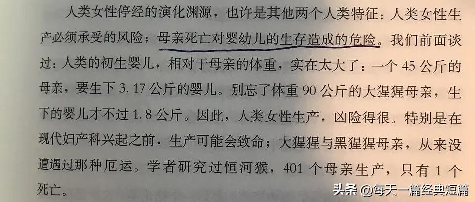 女人生孩子开几指才能顺产,女人生娃开宫口开几指快生了