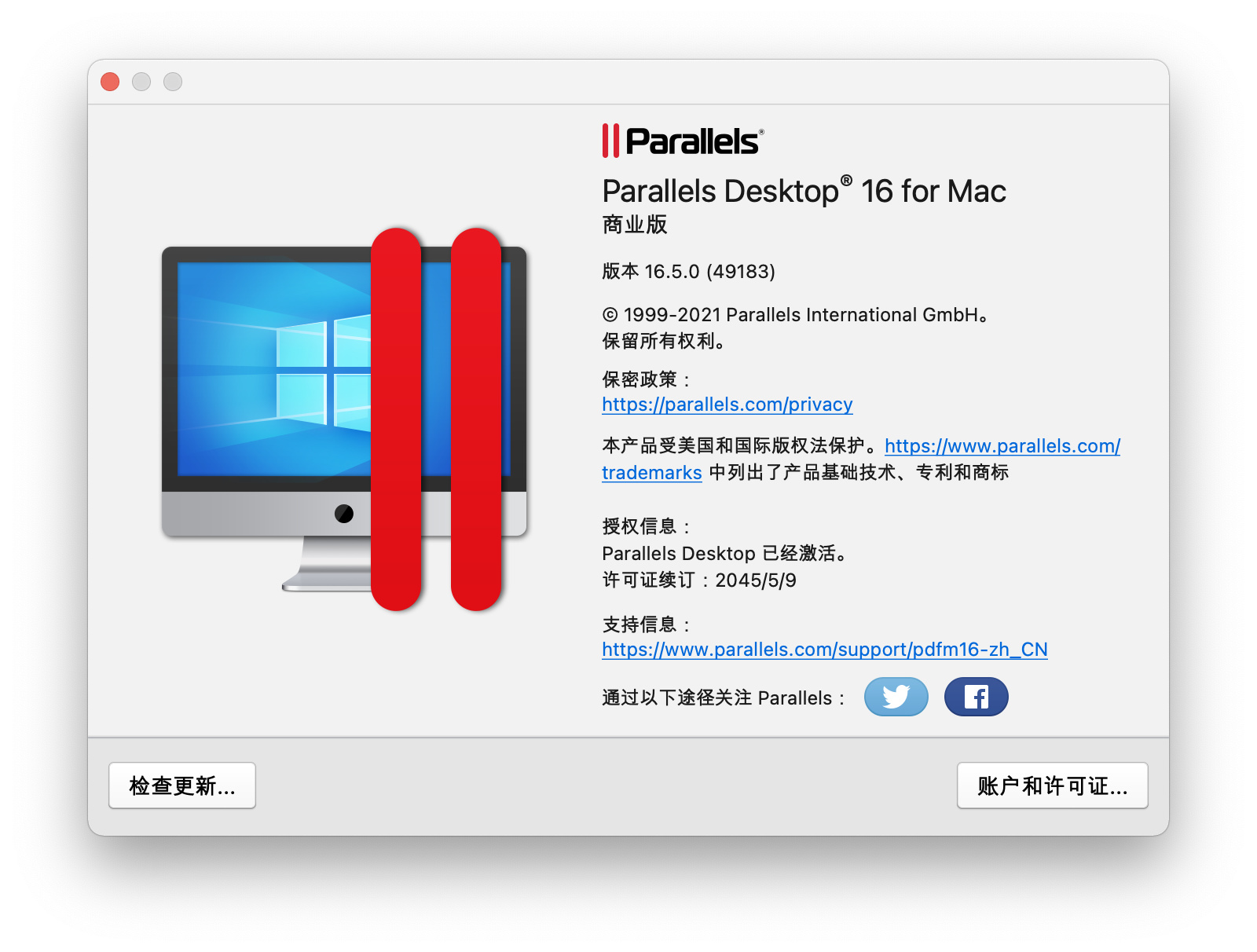 mac虚拟机安装win11详细教程,macmini虚拟机如何安装windows