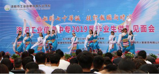 洛阳工业信息中专2023招生,洛阳工业信息中专2022招生