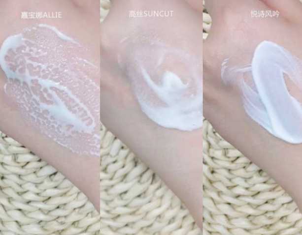 好用的防晒霜测评,防晒持续12小时的防晒霜测评