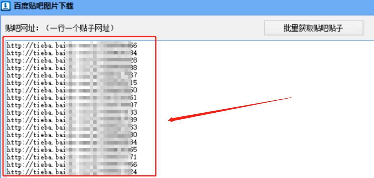 百度的图片怎么保存到相册,百度里的图片如何多张一键保存