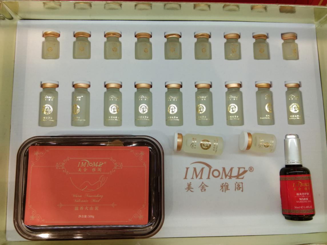 美舍雅阁化妆品产品大全,美舍雅阁精油护肤