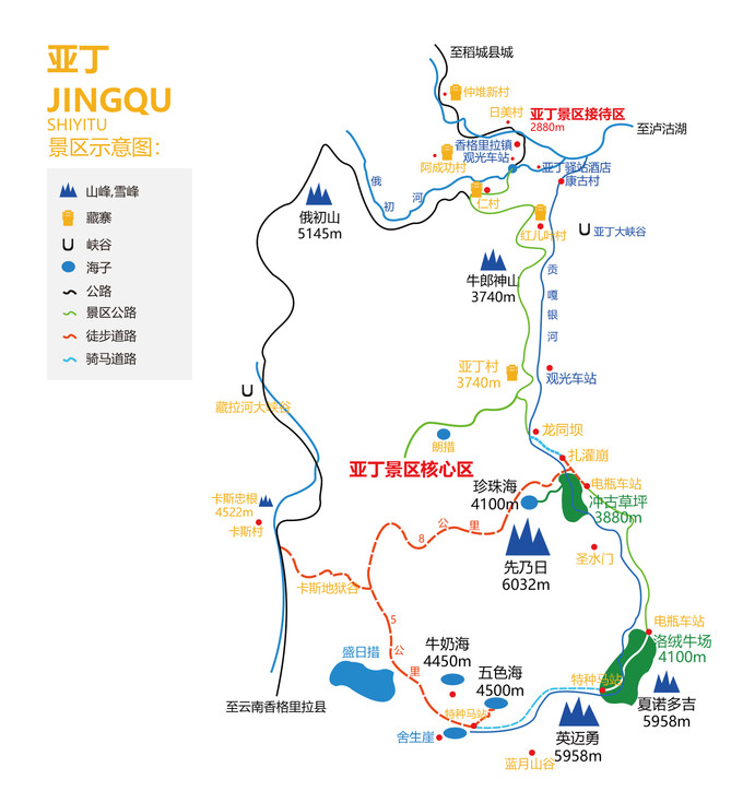 稻城亚丁顶级徒步路线,四川稻城亚丁徒步露营