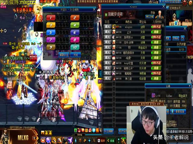 旭旭宝宝贿赂水友金秋礼包,旭旭宝宝17万装备