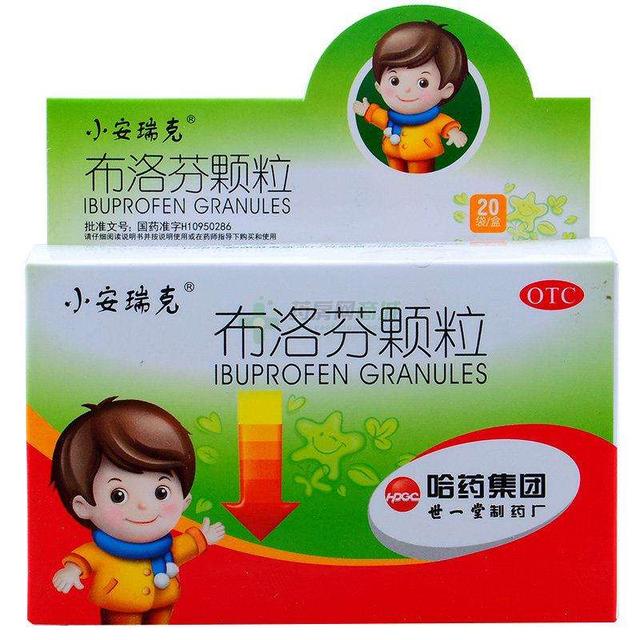 专家讲座儿童长期发烧,如何正确应对孩子发烧丁香医生