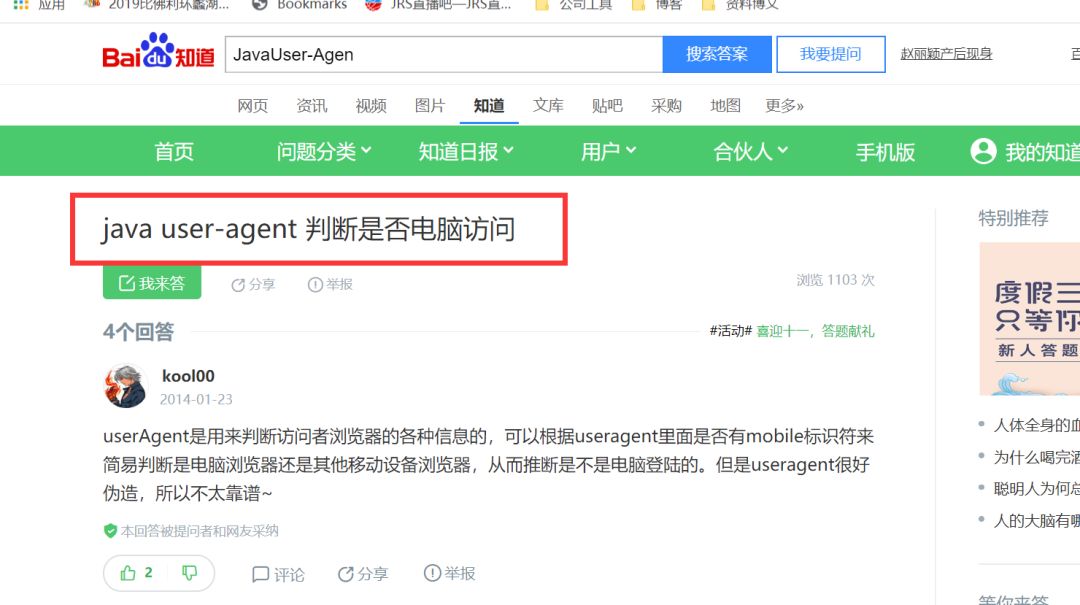 学java爬虫需要什么知识,java网络编程技术